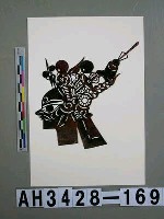 藏品(影偶頭—武淨)的圖片